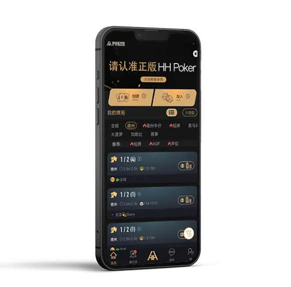 HHpoker客服电话游戏界面